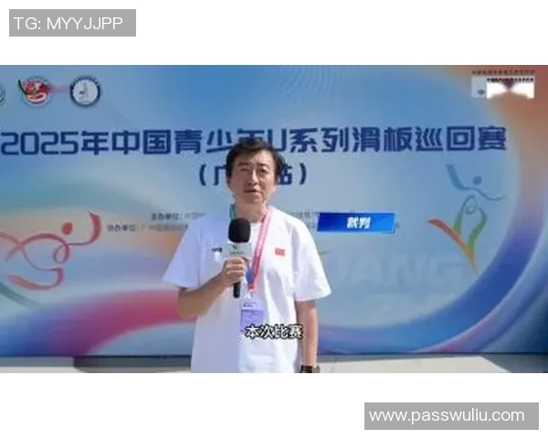 广州滑板队逆袭之路极限运动会特别报道展现青春激情与团队精神