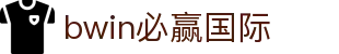 亚洲·bwin必赢国际-www.437ccm.com