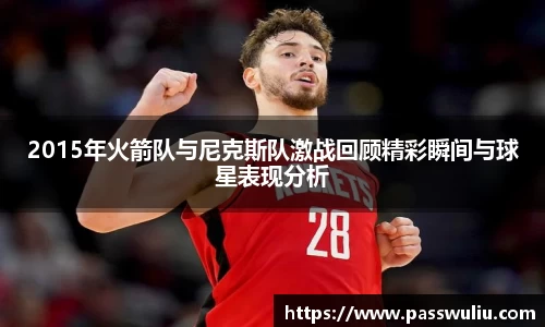 韦德体育官网