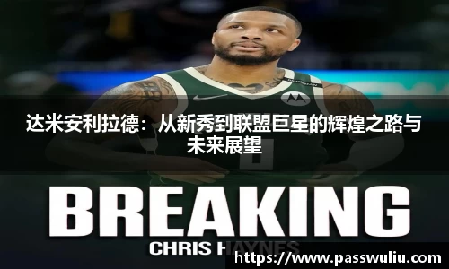 韦德体育官网