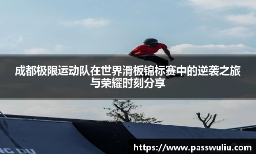 伟德体育