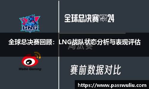 伟德体育国际