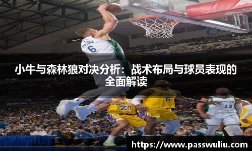 伟德体育